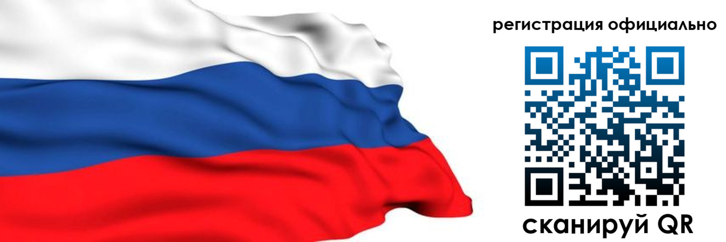 временная регистрация 2025 в Людиново