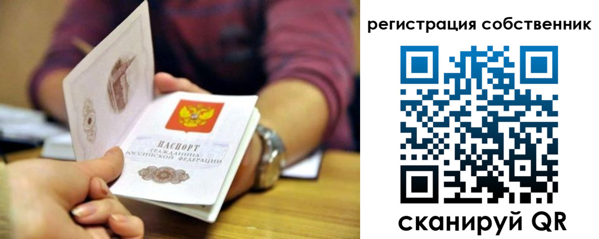регистрация в Людиново