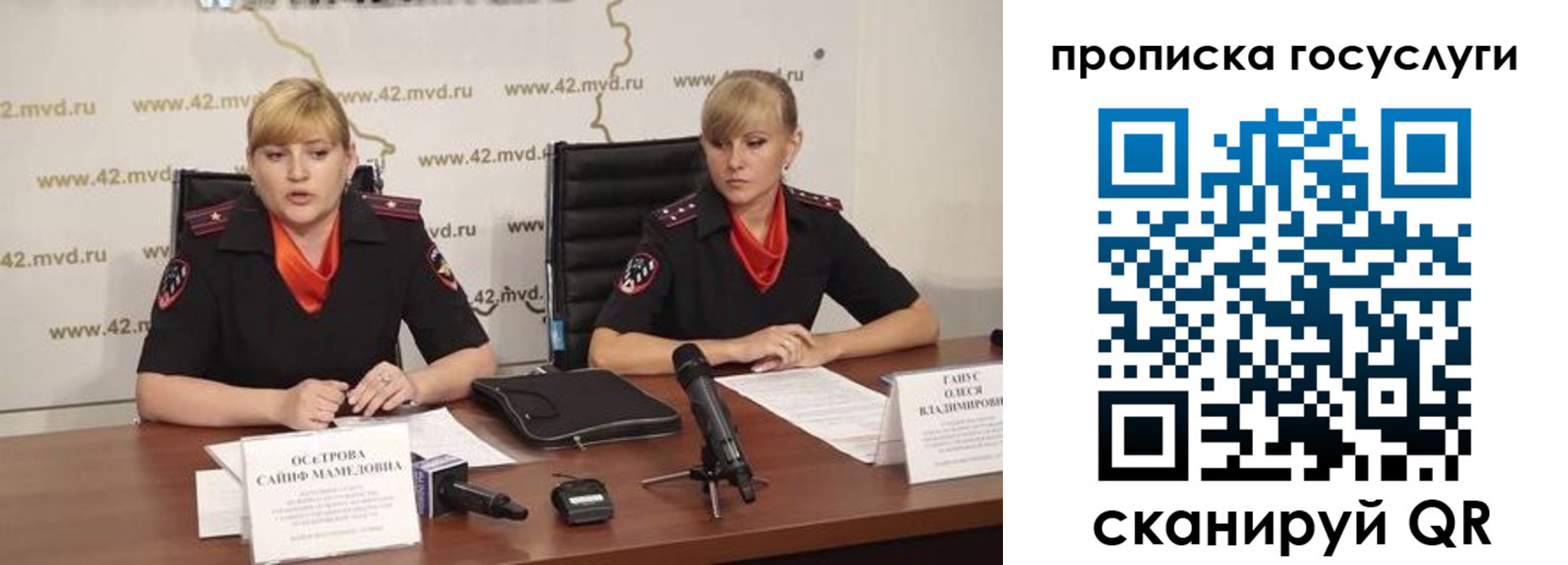 временная прописка в Людиново
