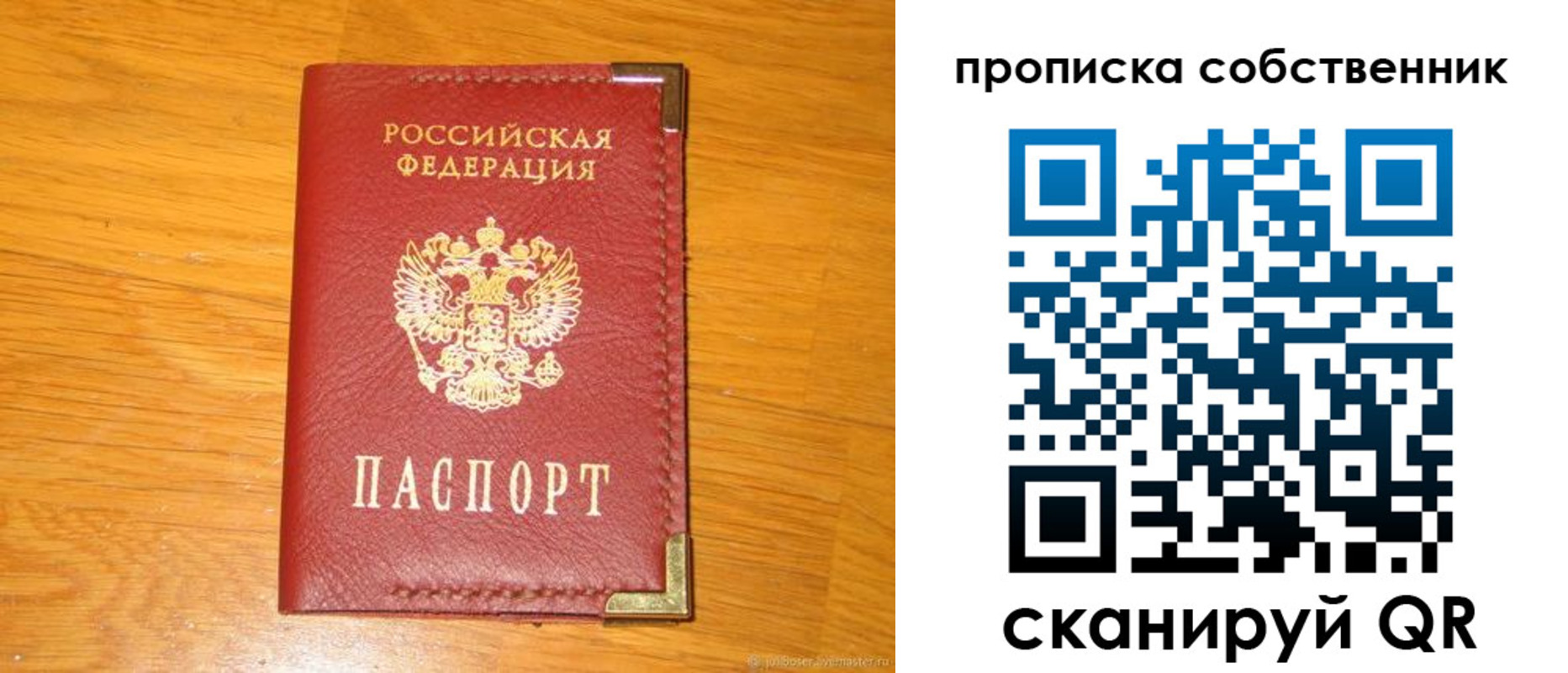 форма 3 в Людиново